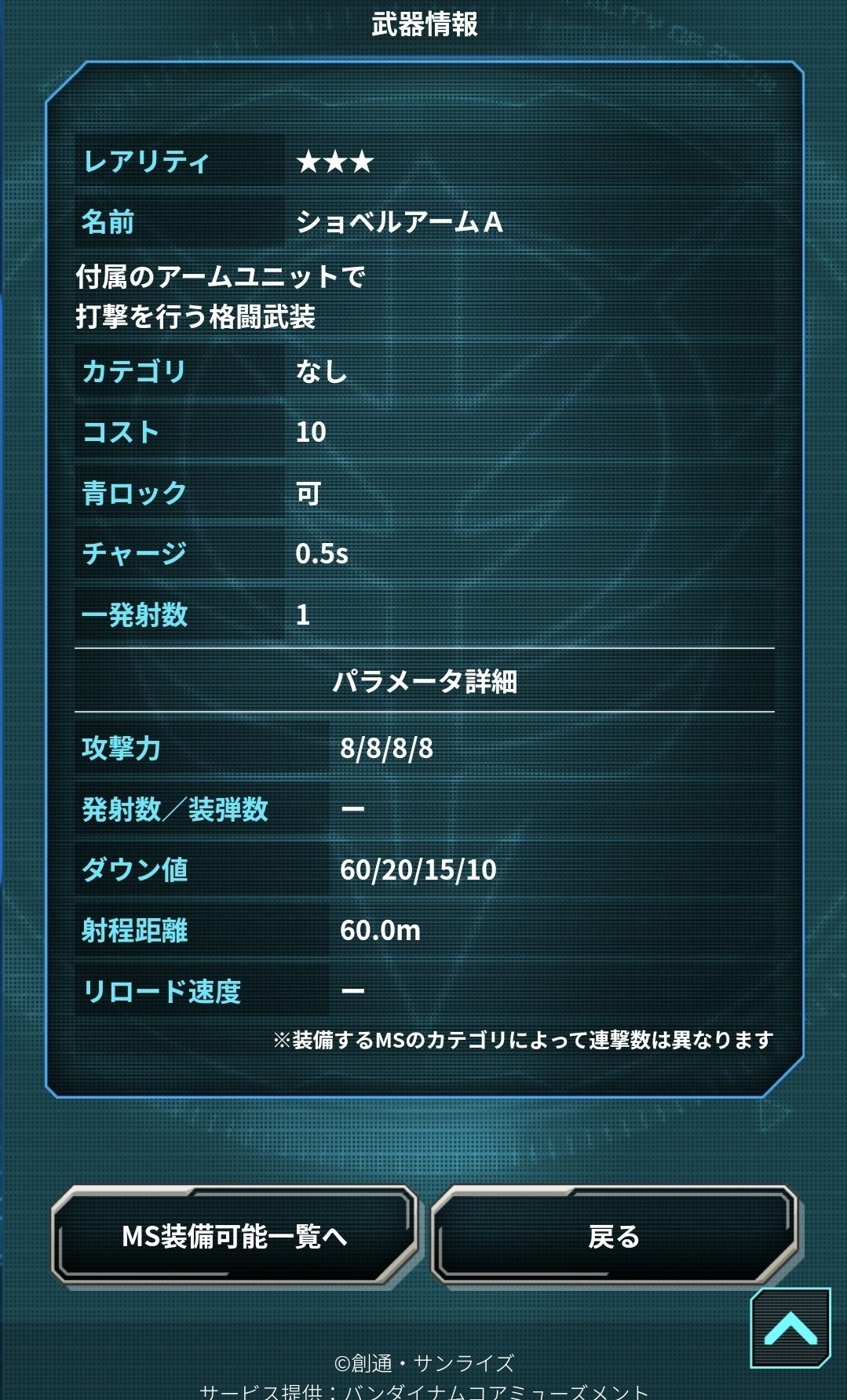 戦場の絆II】23/4/26アップデート後感想まとめ【変形タンクと環境入り