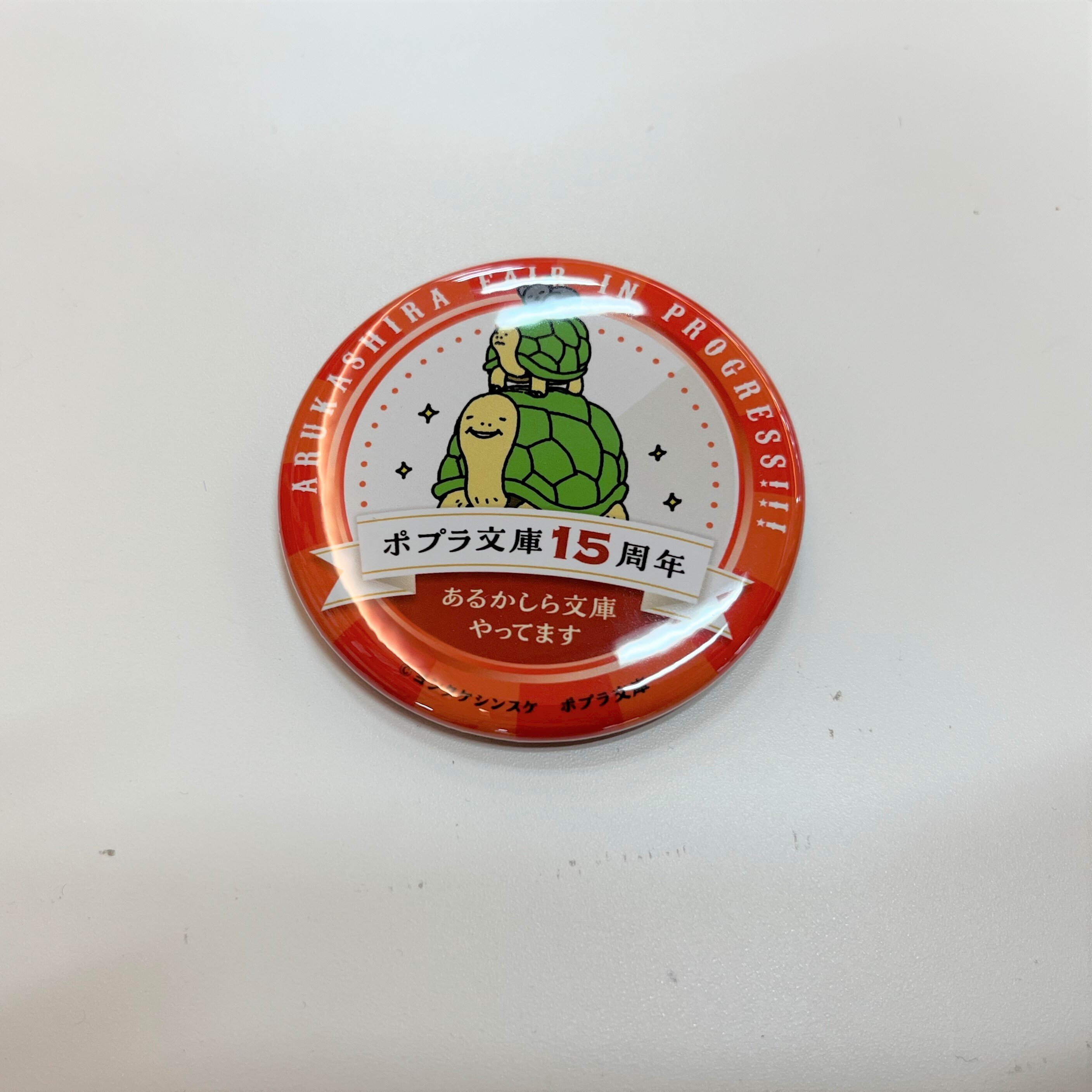 文学フリマ東京36のお品書きご紹介｜ポプラ社一般書通信