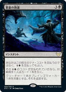 MTG モダン ライブラリーアウト デッキパーツ MTG モダン ライブラリーアウト ライブラリー破壊 デッキパーツ