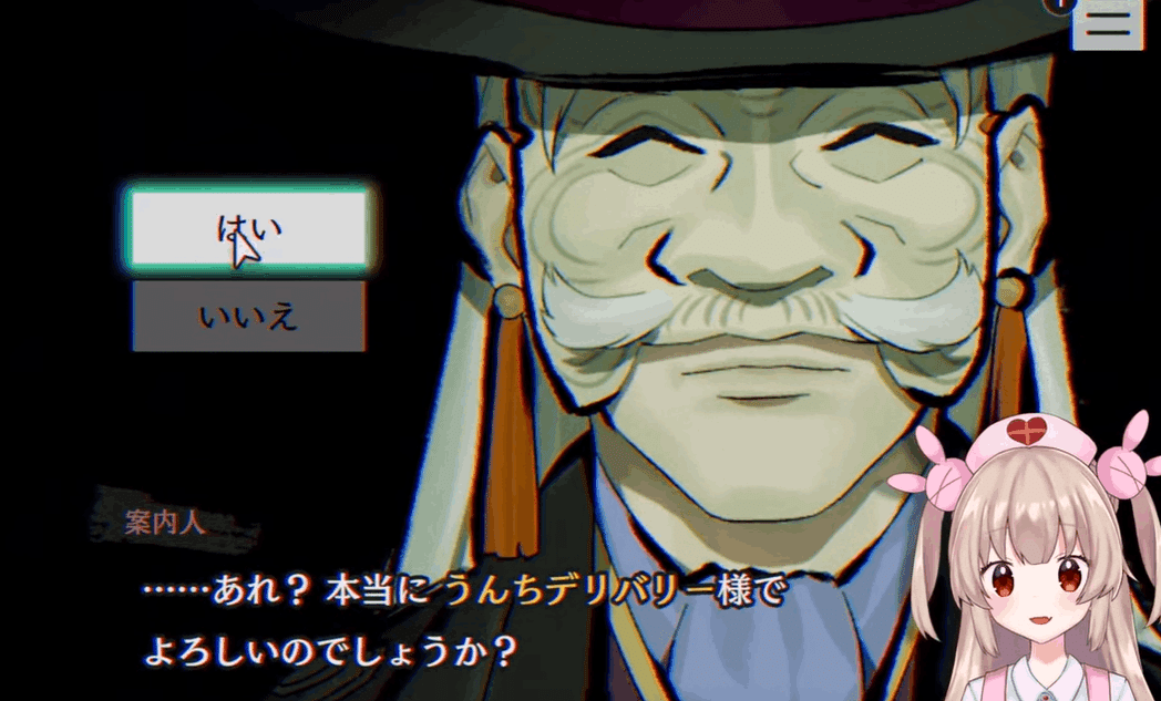 もういい年のオッサンだけど「うんちデリバリー」っていうおバカワードだけで無限に笑える｜よしき