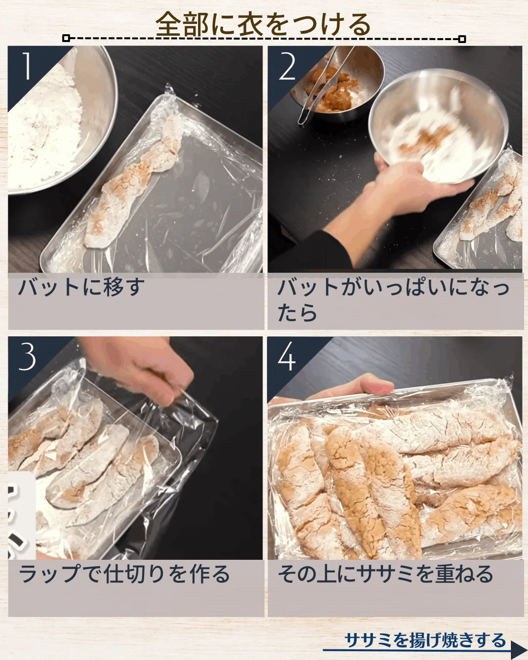 焼きささみディナー 練習中 【公式通販】 焼きささみディナー 練習中 【公式通販】