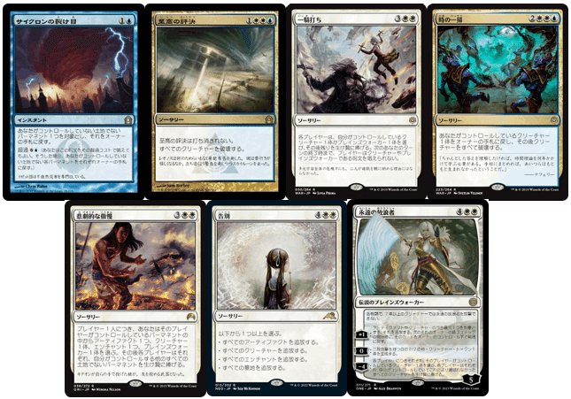 パイオニアEDH】《龍王オジュタイ》紹介｜ねこだまし