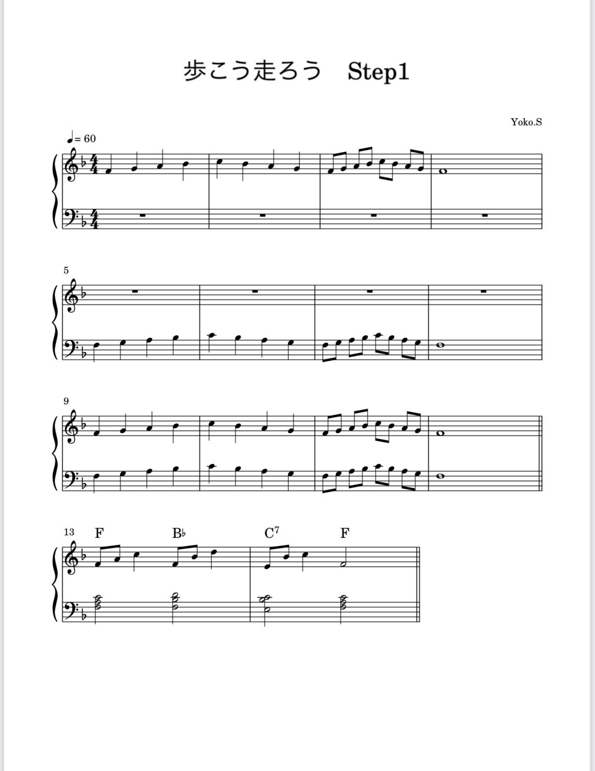 西新宿ミュージック|note