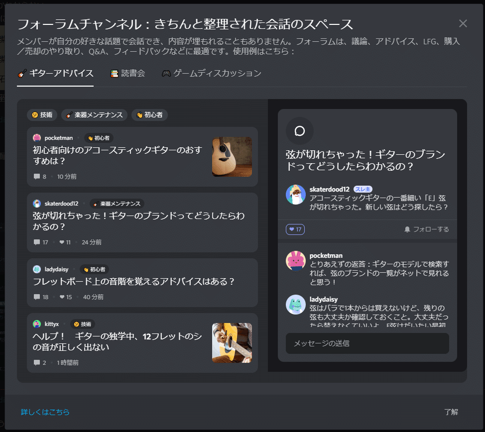 参加者1,700名弱のゲームDiscord管理人がまとめた、これからサーバー開設したい人の為の超実践的とりこれリスト｜shuntax