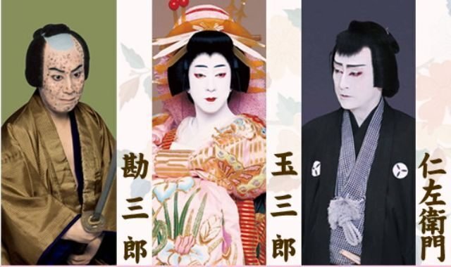 🎥シネマ歌舞伎『籠釣瓶花街酔醒(かごつるべさとのえいざめ 🎥シネマ歌舞伎『籠釣瓶花街酔醒(かごつるべさとのえいざめ
