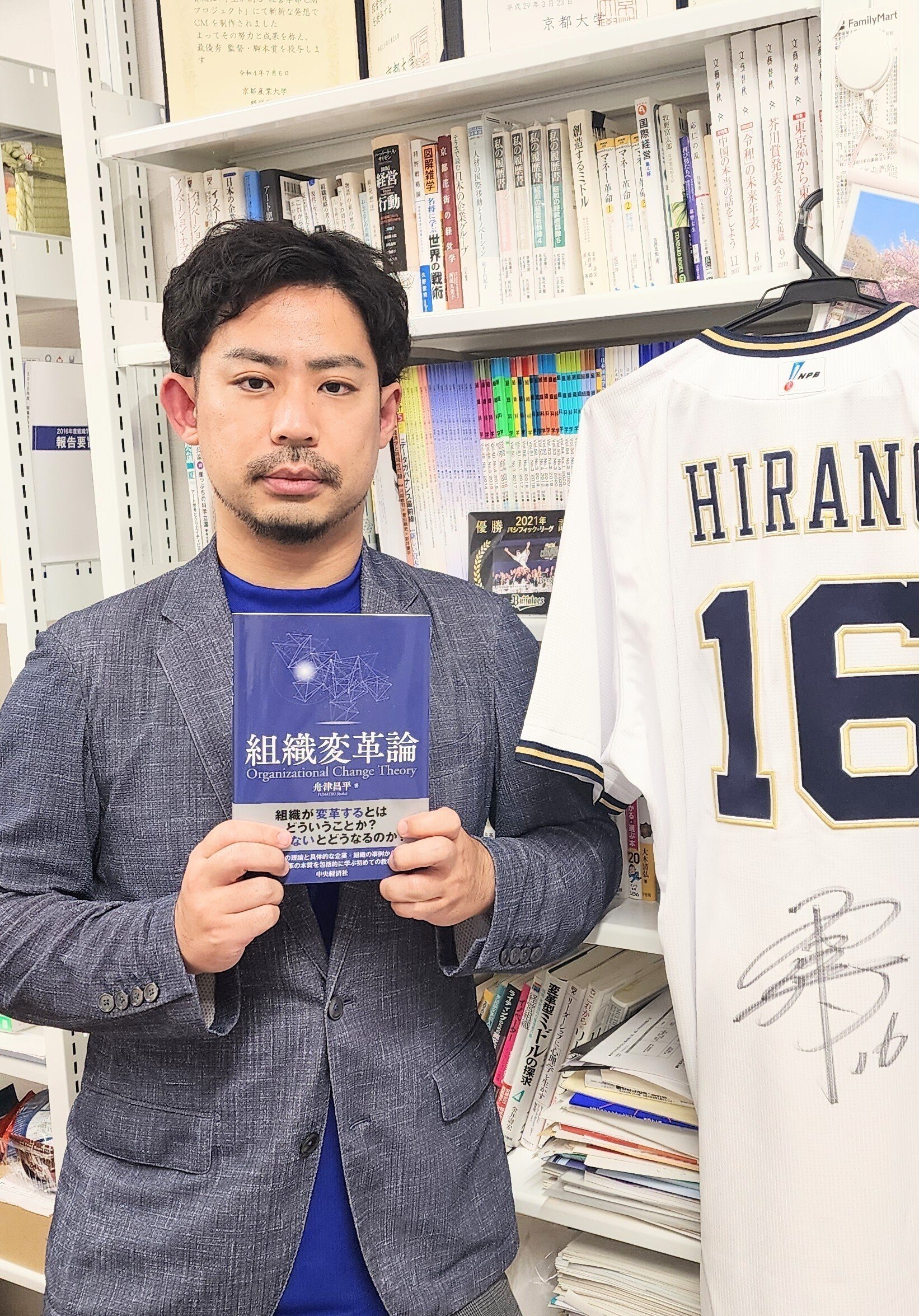 インタビュー】イノベーションをうむ組織の深層に迫る｜話者