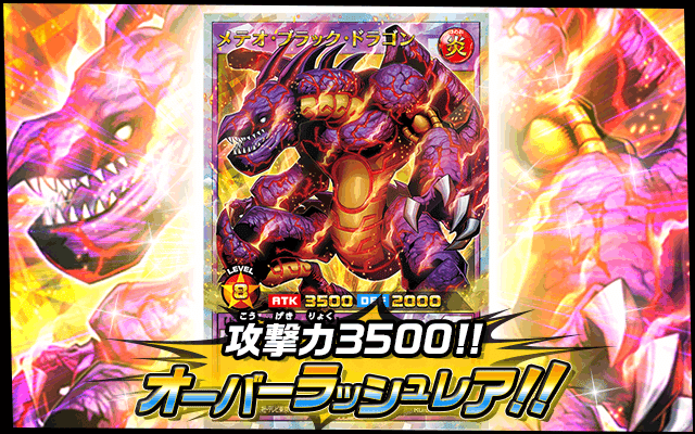 俺が《七宝船》を買いたくない理由をお前に教える。#ラッシュ