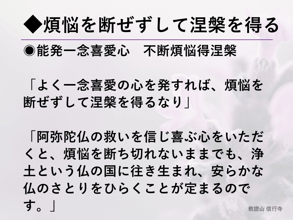 16世紀・聖地インド「聖人・悟り修行四諦説」八聖道・一切皆苦・諸行無常・諸法無我 ⒀四聖諦～仏教の教えの根本たる四つの真理とは。苦しみを滅し