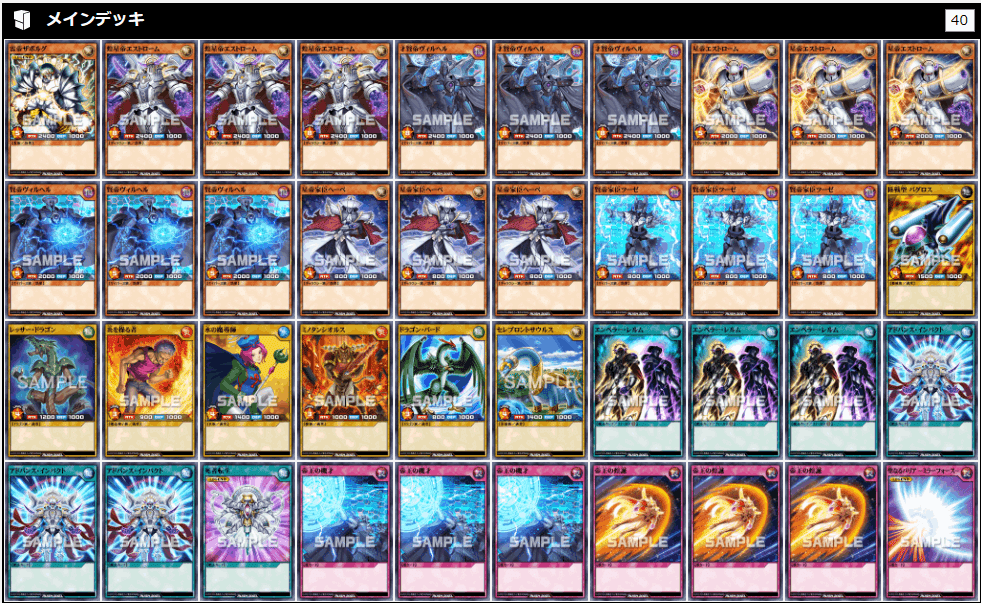 ラッシュデュエルの帝王学｜青猫あずき