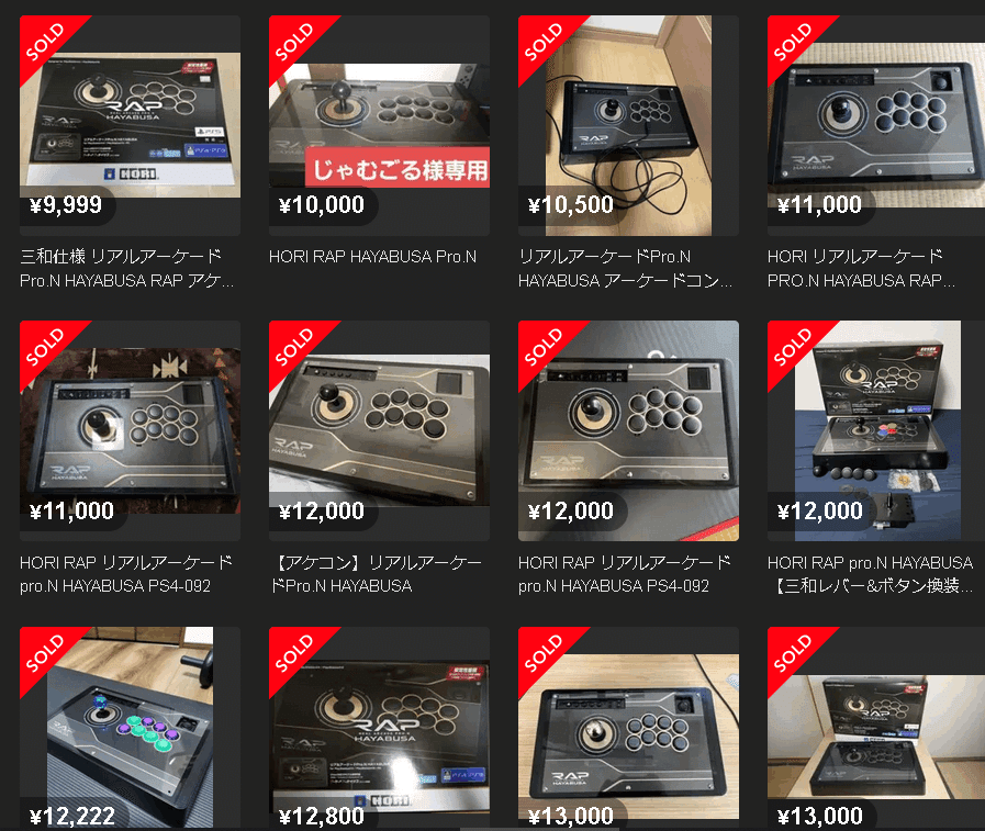 リアルアーケードPro.V アケコン 三和ボタン換装 PS5対応 中古 PS5対応】リアルアーケード Pro.V HAYABUSA ボタン増設カスタム