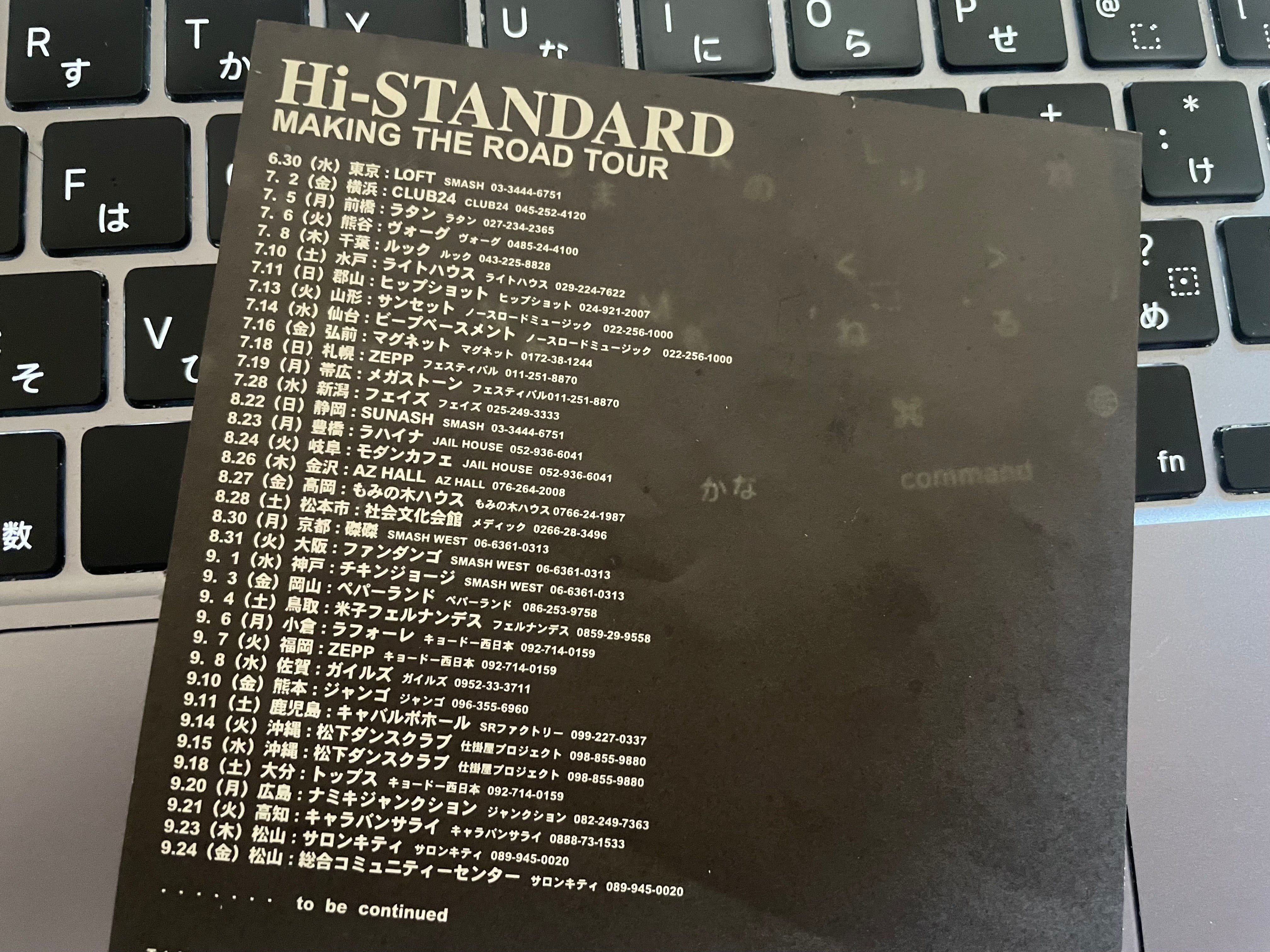 Hi-STANDARD／making the road sddefault.jpg