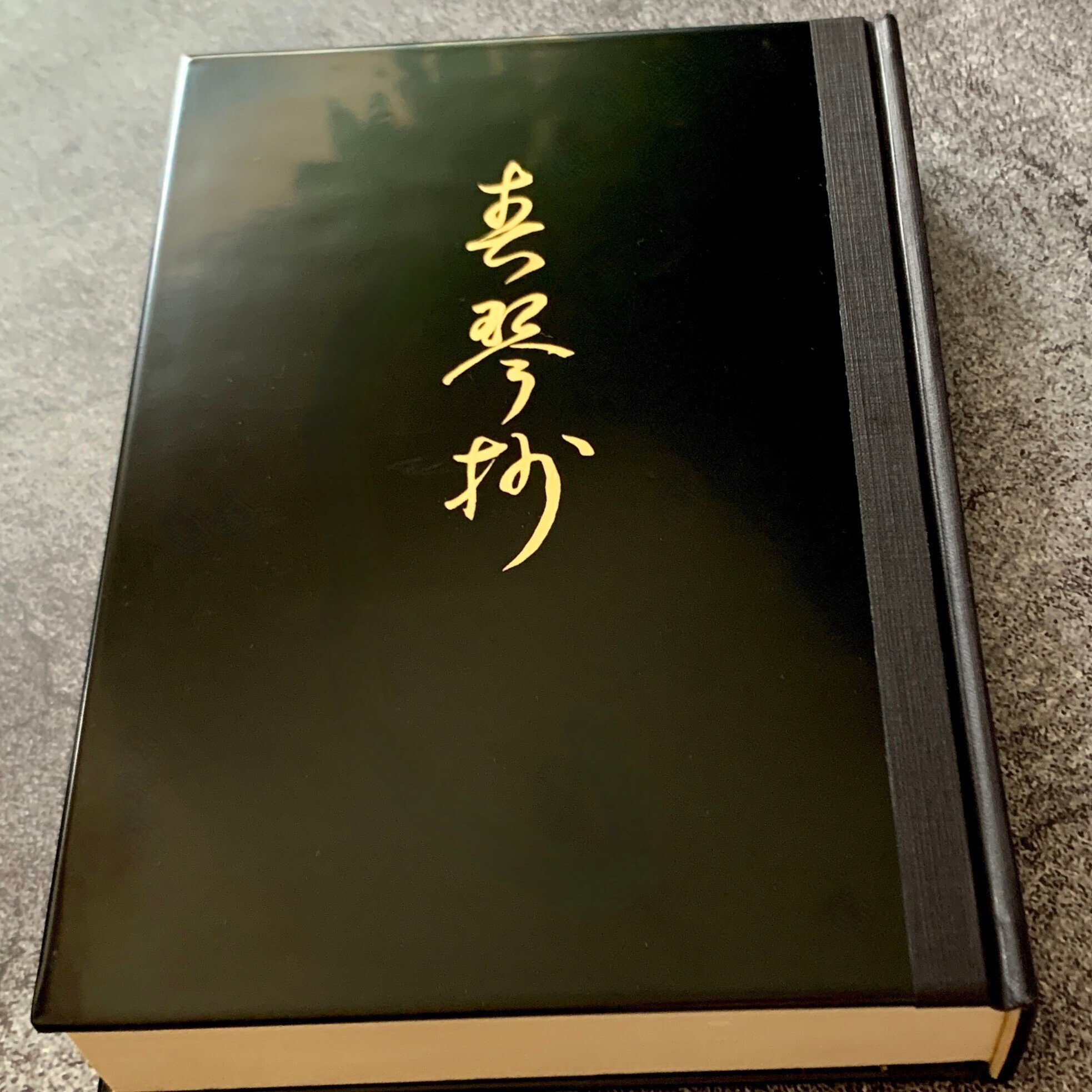 『四篇』 夏目漱石 初版 函欠 四篇』 夏目漱石 初版 函欠