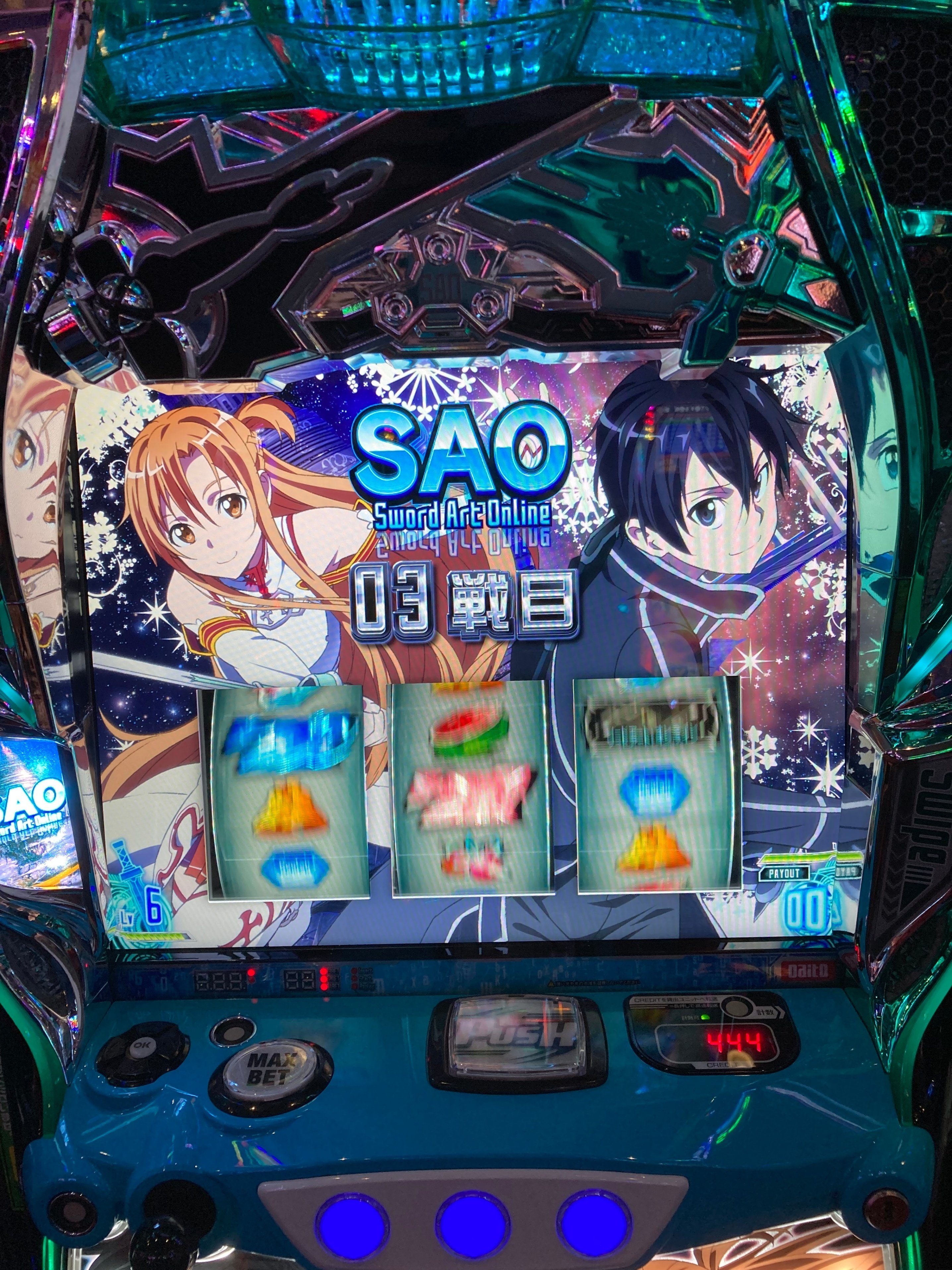 スマスロ ソードアートオンライン(SAO)初打ち結果、考察、設定判別予想