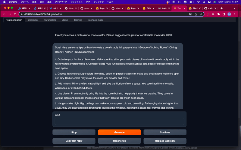 Wizard Vicunaをgoogle colabで試してみた。|しば🐕AI