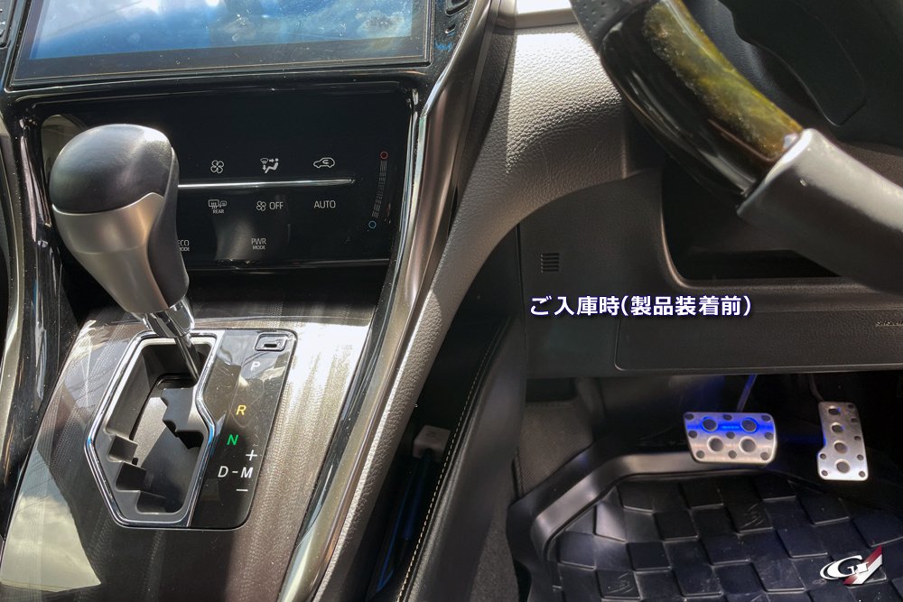 グラージオ ハリアー60後期用 ダッシュアンダーカバー3点 特注