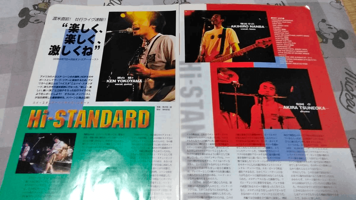1999年 ハイスタ  HI- standard  インディーズマガジン 1999年 ハイスタ HI- standard インディーズマガジン