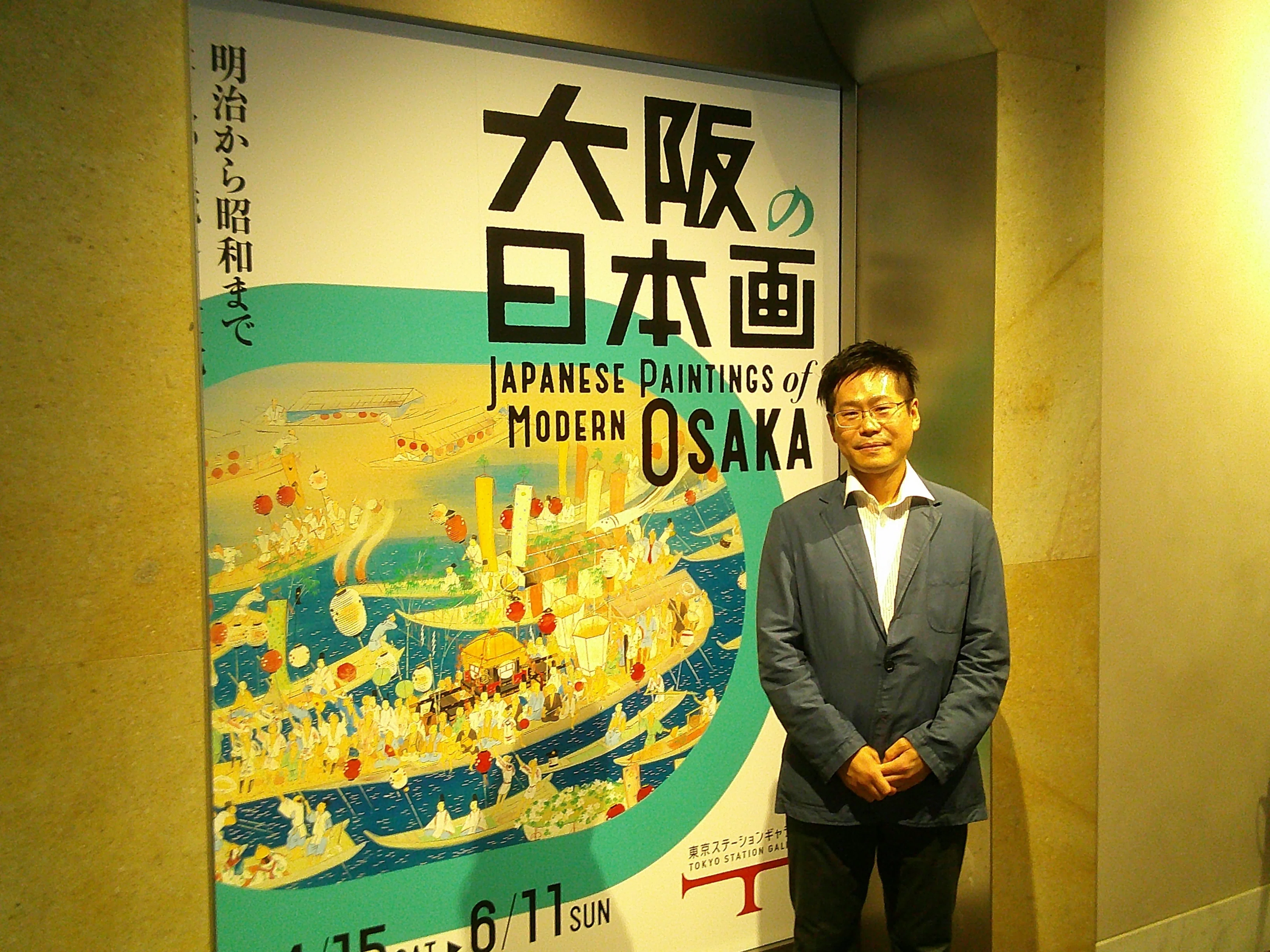 大阪の近代日本画｜桑原亘之介