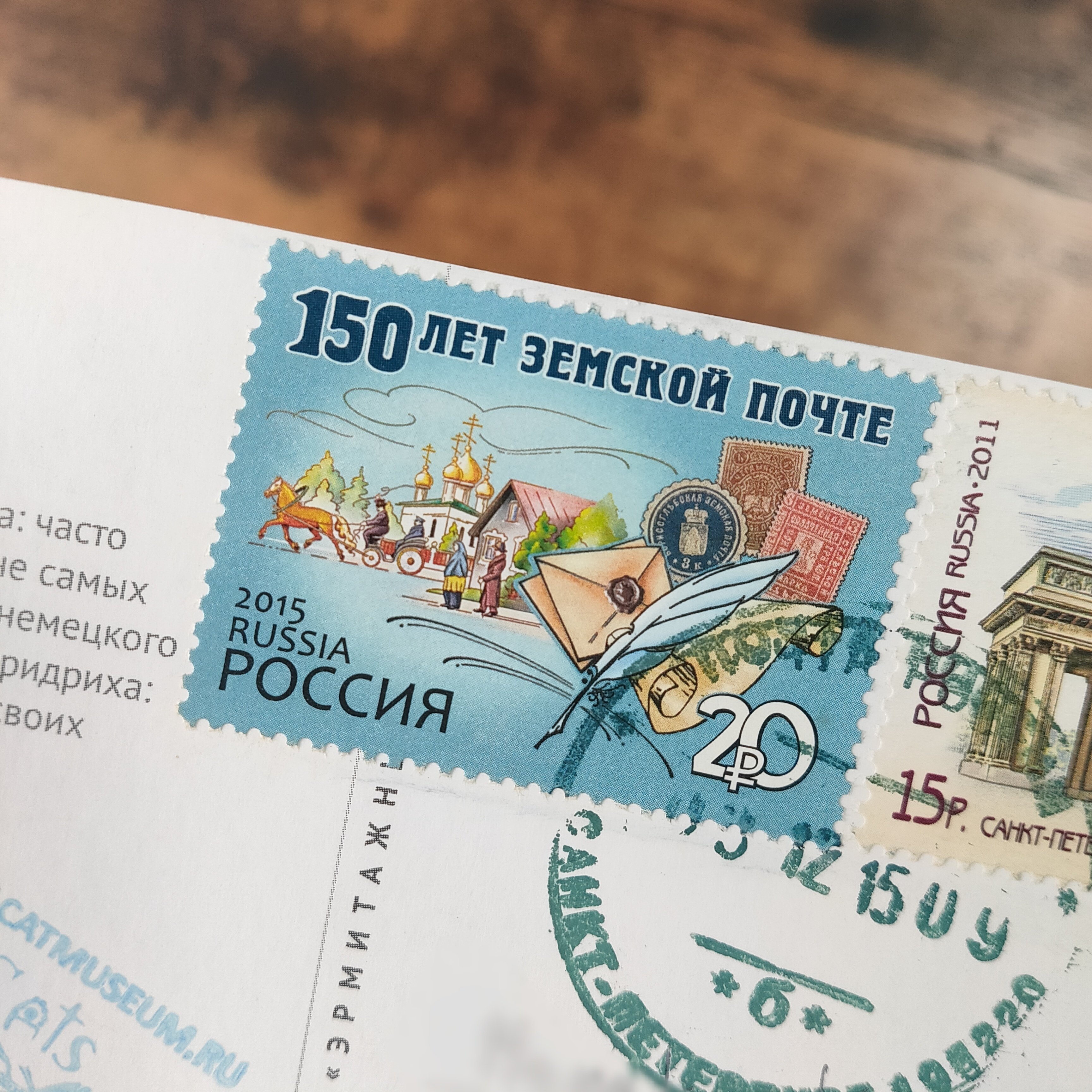 切手代40ルーブリの謎｜エハガキ華