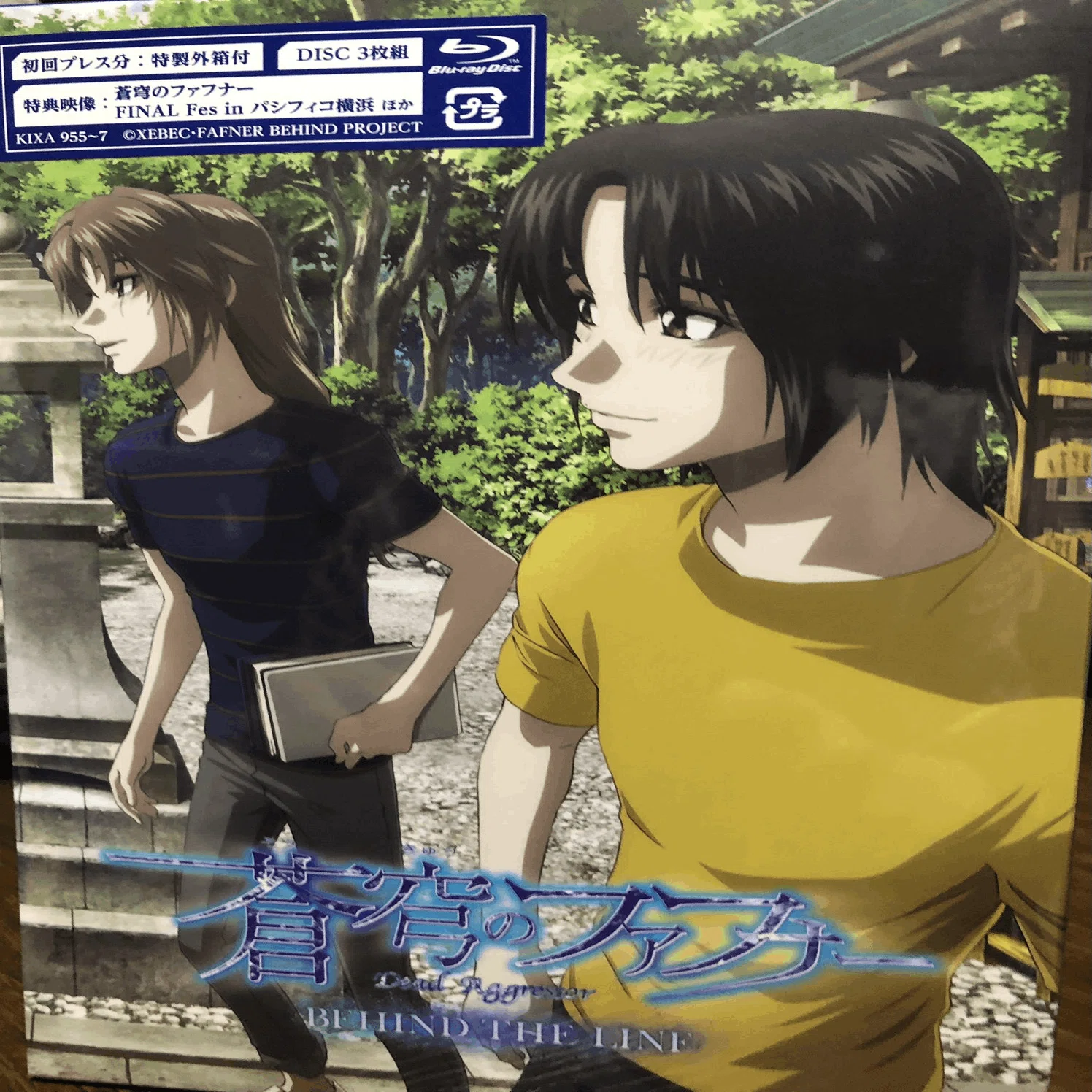 My thoughts on watching Fafner in the Azure: BEHIND THE LINE｜ねるふら