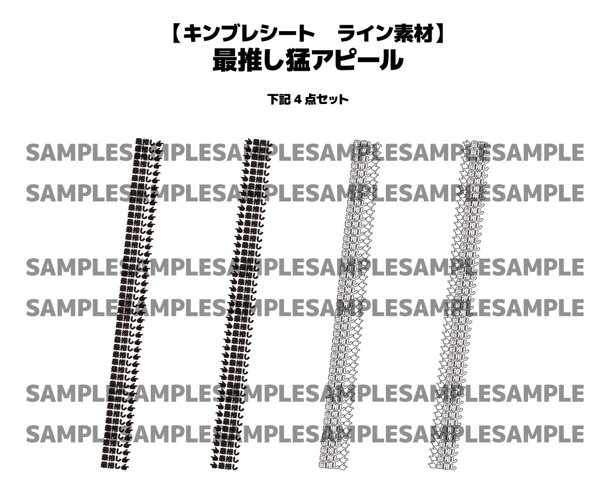 たかはし様 キンブレシート 2025年最新】本髙克樹 キンブレシートの人気アイテム - メルカリ