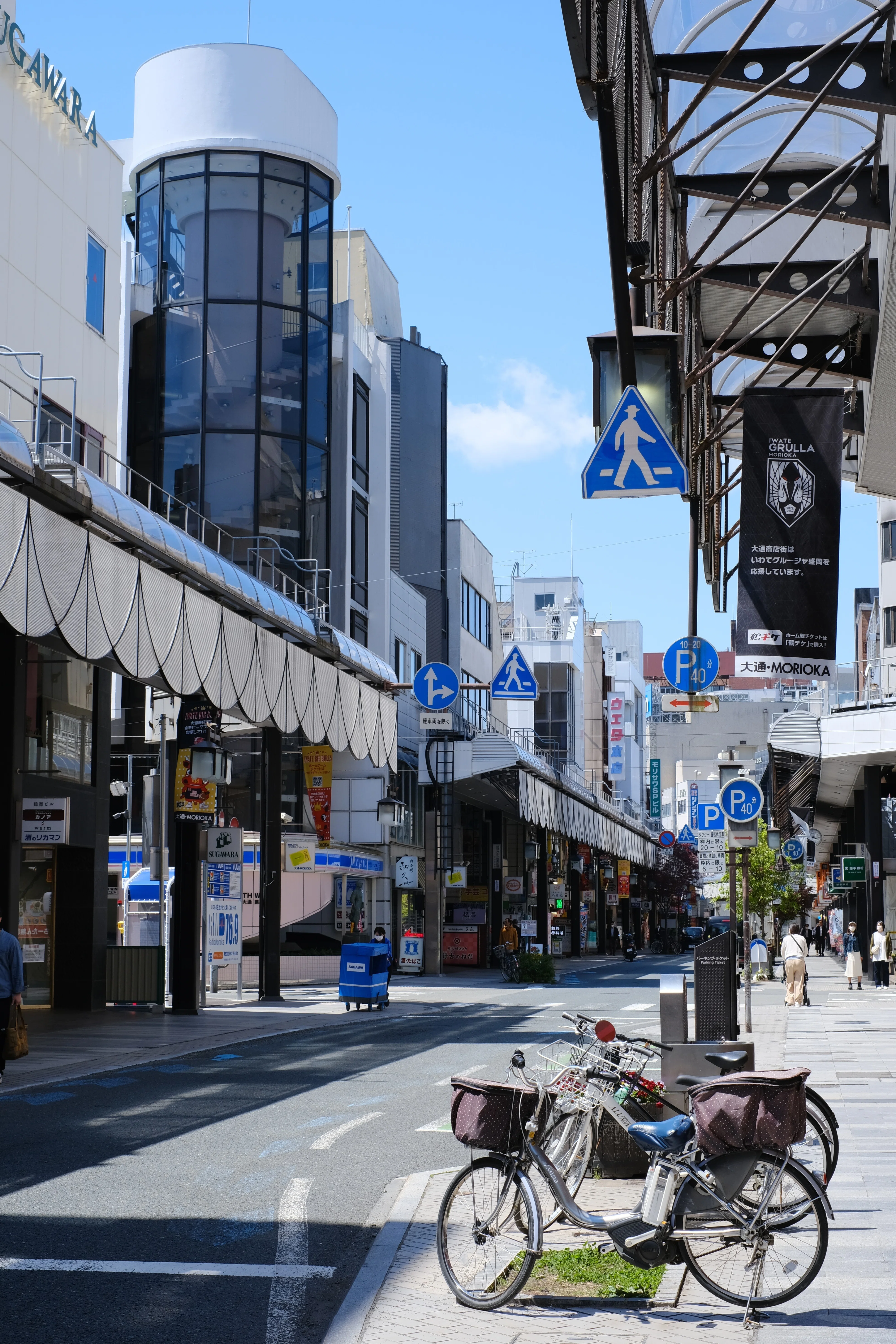 東北旅行】岩手県、盛岡と宮古へ。｜HIROMU