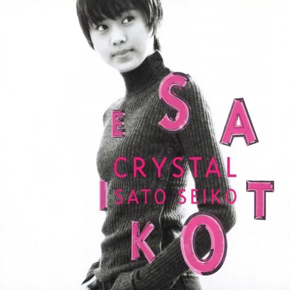 これ、な～んだ！【音楽編】｜Water Walk