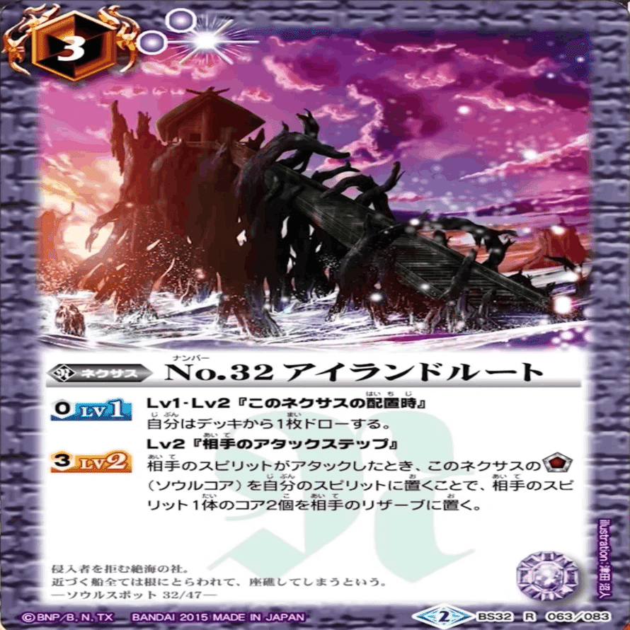 バトスピ　紫抜刀 バトスピデッ記録 #1【紫抜刀】｜ソルト