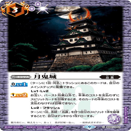 バトスピデッ記録 #1【紫抜刀】｜ソルト