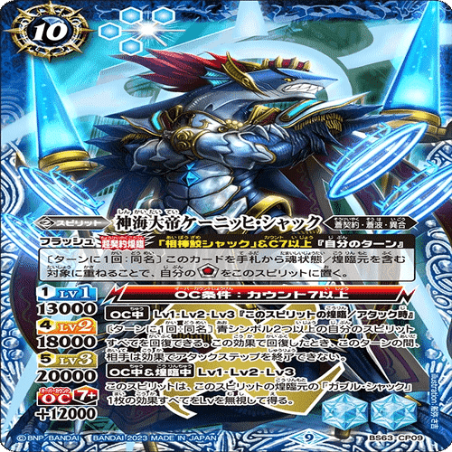 バトスピデッ記録 #1【紫抜刀】｜ソルト