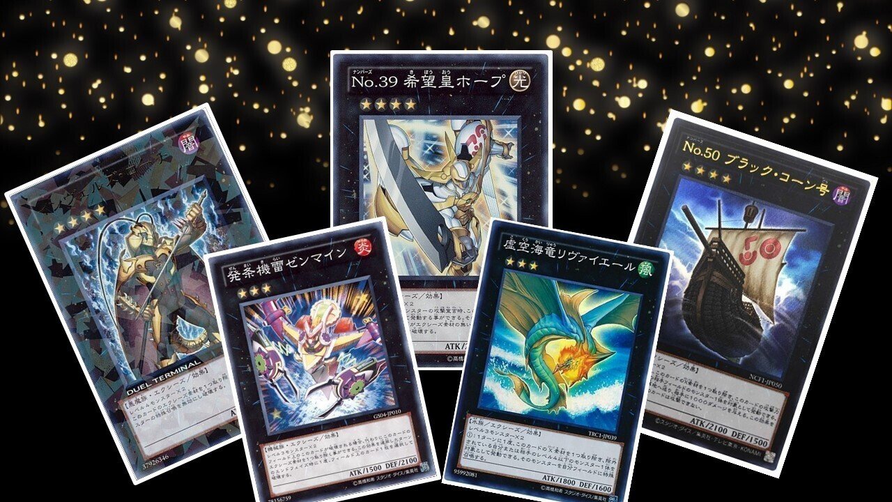 旧時代の相棒を見つけよう！遊戯王MDの本格ゲートボール大会
