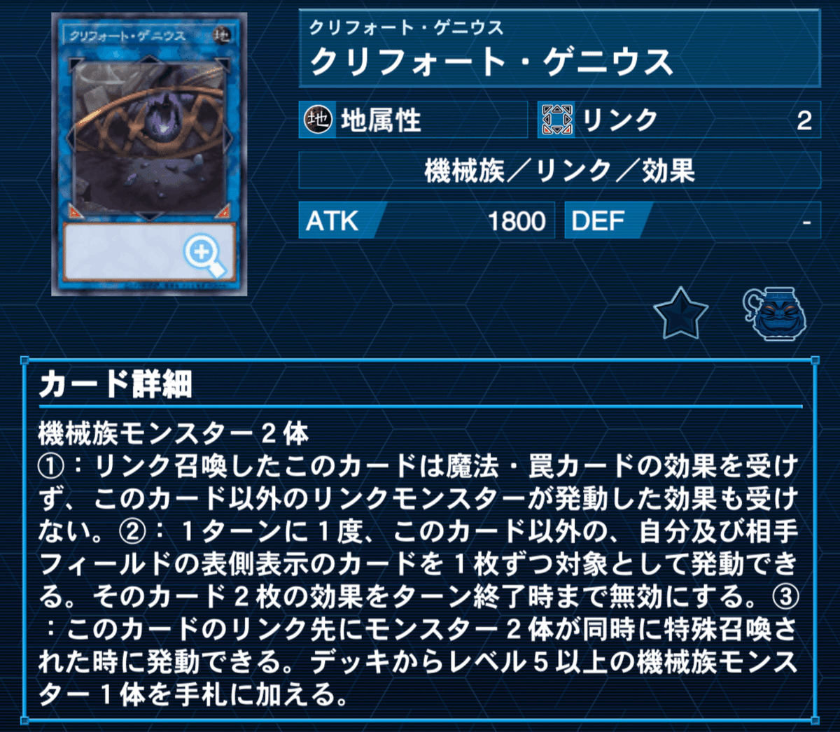 超重武者セフィラについて｜たけっしー