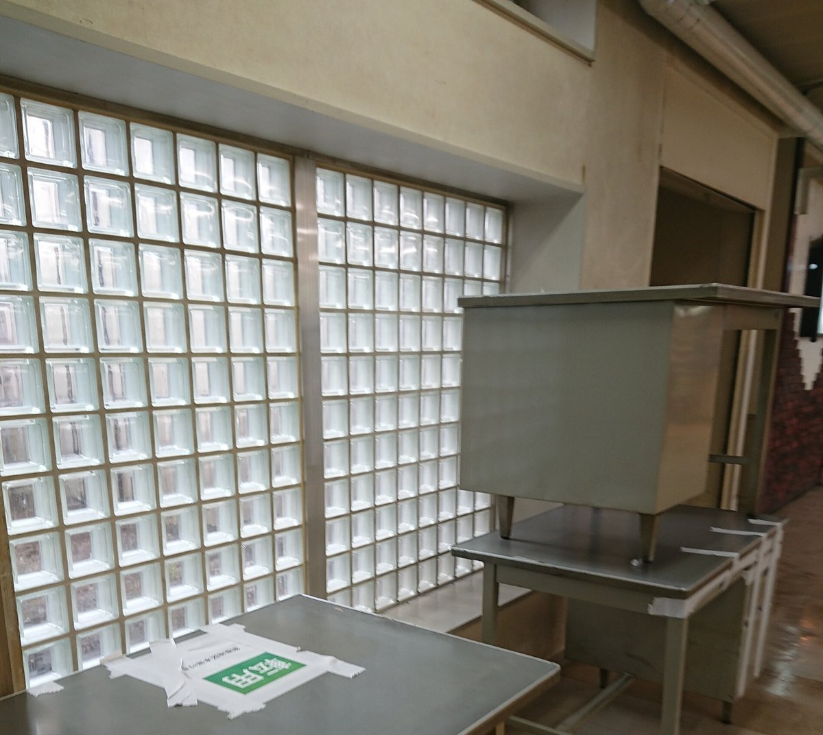 十條サービスセンターの思い出|飯島るり