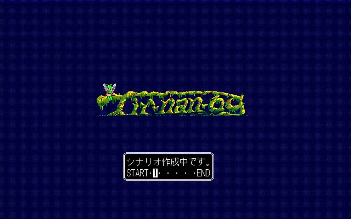 ティル・ナ・ノーグ ダーナの末裔(感想)_そこそこ中毒性のあるRPG