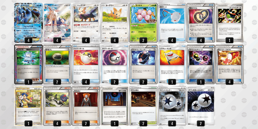 殿堂ポケカデッキコンテスト みんなのデッキを見ていこう その1|グレイ