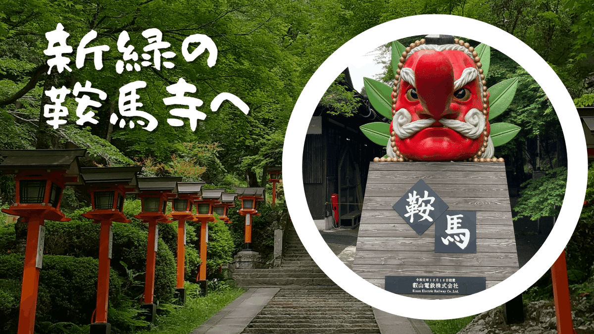 邪道【龍安寺】 記念メダル | 記念メダル図鑑