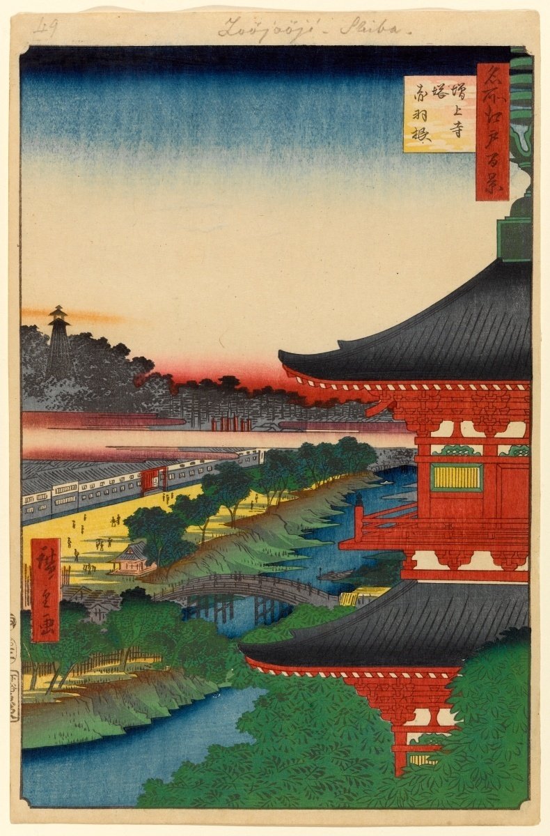 港区】芝公園六角堂跡｜nama