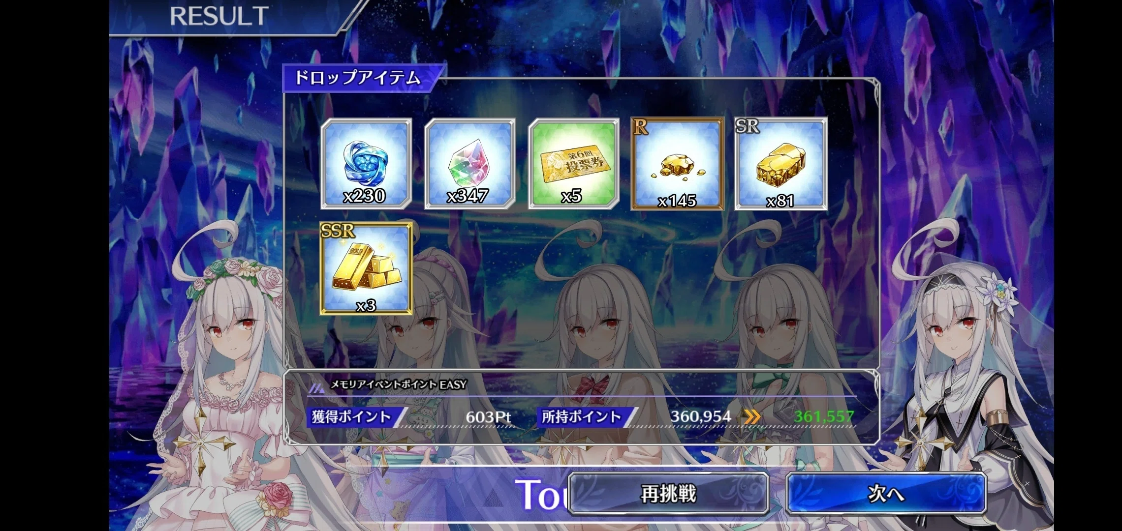 とのフラ】新機能・メモリアの備忘録メモ【DeepOne 虚無と夢幻の 