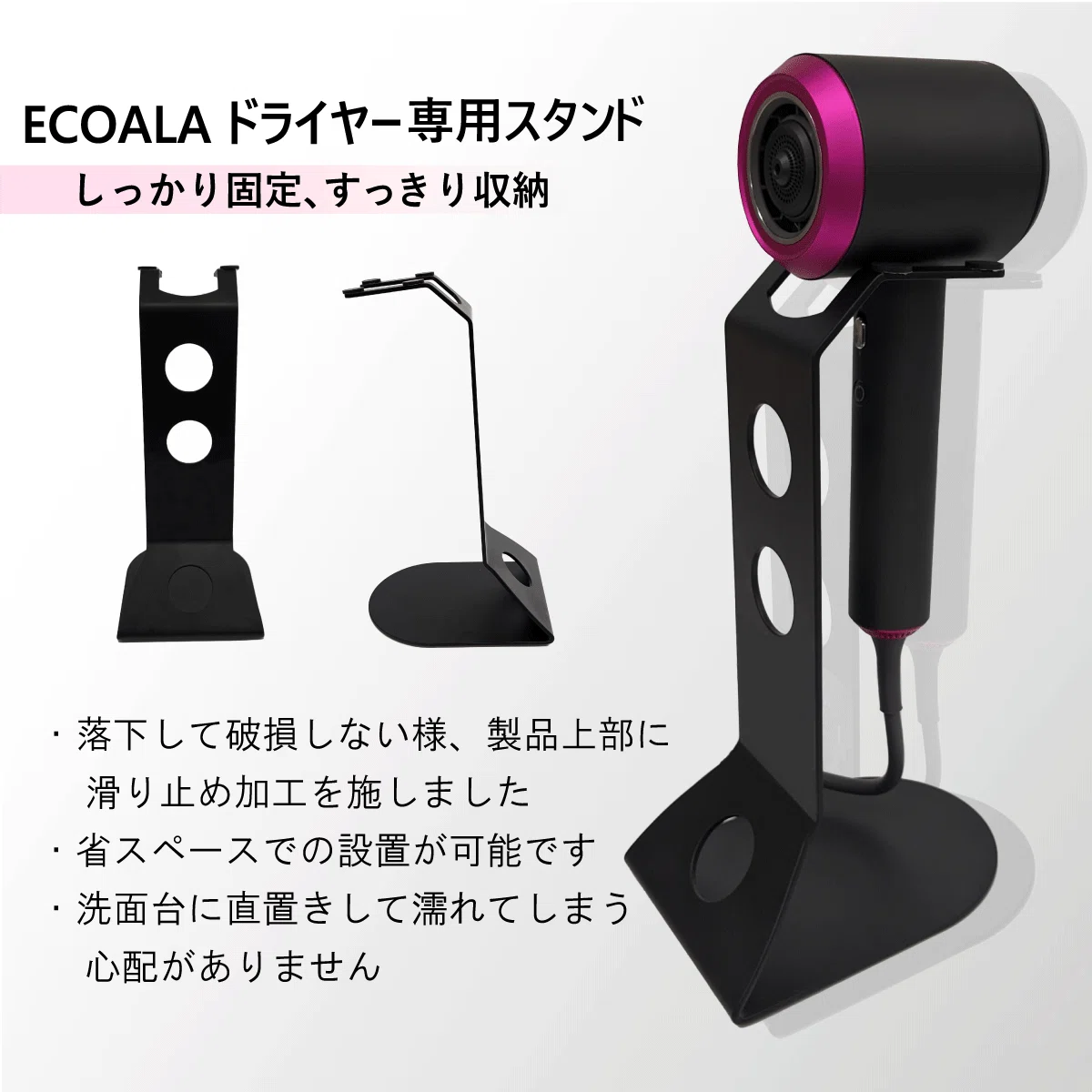 サロン限定商品‼️】ECOALA みじかい DRYER エコアラドライヤー