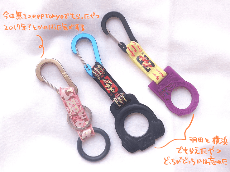 マルシィ ピック風キーホルダー Zepp Tour非売品 Zepp Tokyo ドリンクホルダー (最後にゲットしたい…「Zepp