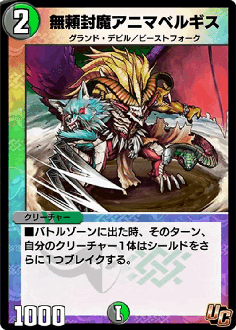 黒緑速攻の解説記事｜taiga