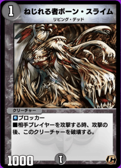 黒緑速攻の解説記事｜taiga