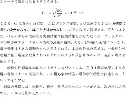 内容一部公開②】ベストセラーを次々と生み出す著者による、待望の