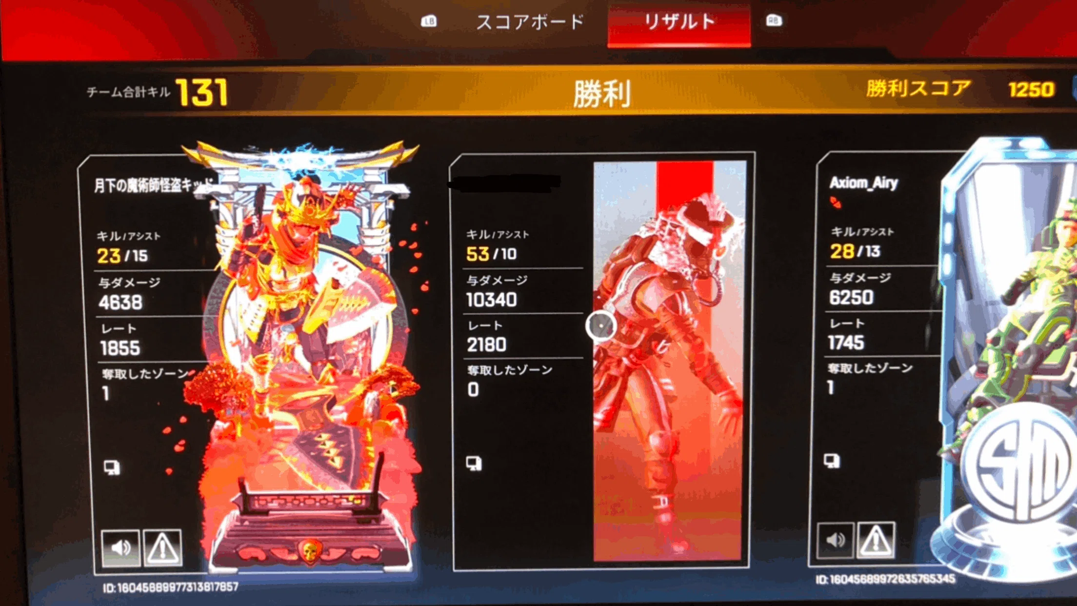 XIM APEX 設定詰め合わせ付き XIMAPEXの設定と設定方法を完全解説 - Inkログ