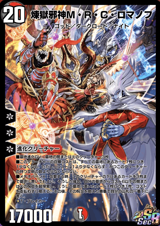 クラシック　黒緑速攻デッキ　プロモ多数　高レート 優勝記念 黒緑速攻の説明書（メンバー紹介編）｜じんの