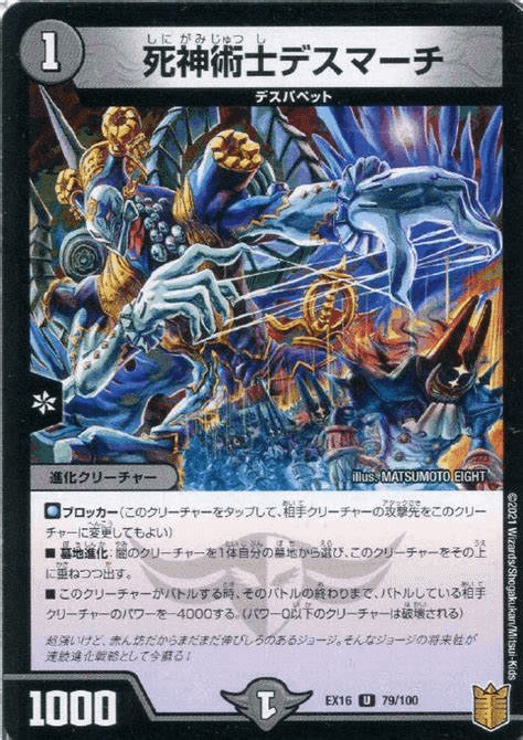 黒緑速攻の解説記事｜taiga