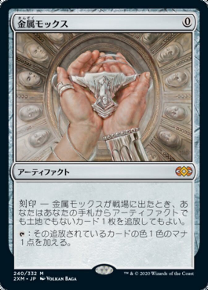MTGfoil別館の大長日本語4枚まとめ売り