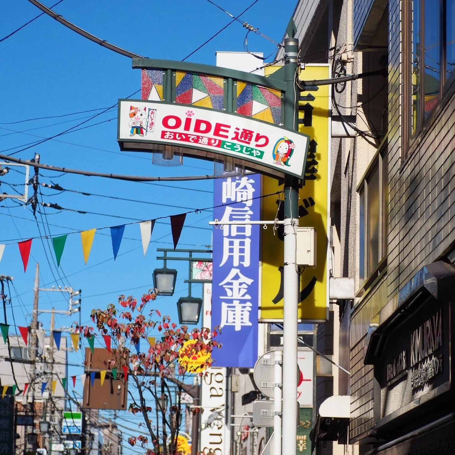 街灯探し 糀谷駅｜街角の照明