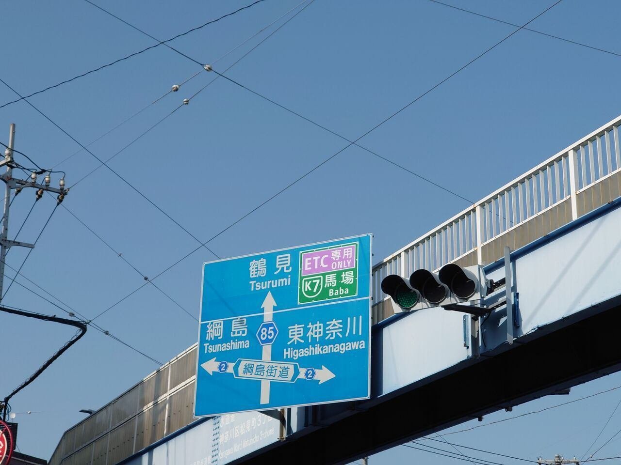 各駅散歩の旅(66)｜明石公[あかしこう]