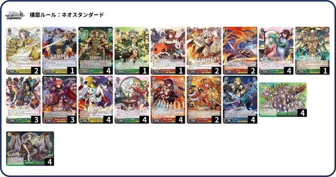 パズドラ 8宝 デッキ ヴァイス | www.talentchek.com