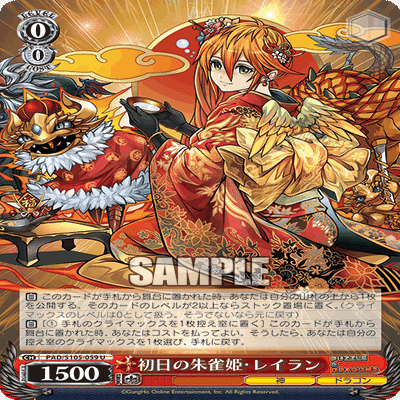 8宝PAD】アレキセイナ｜ちゃんゆ